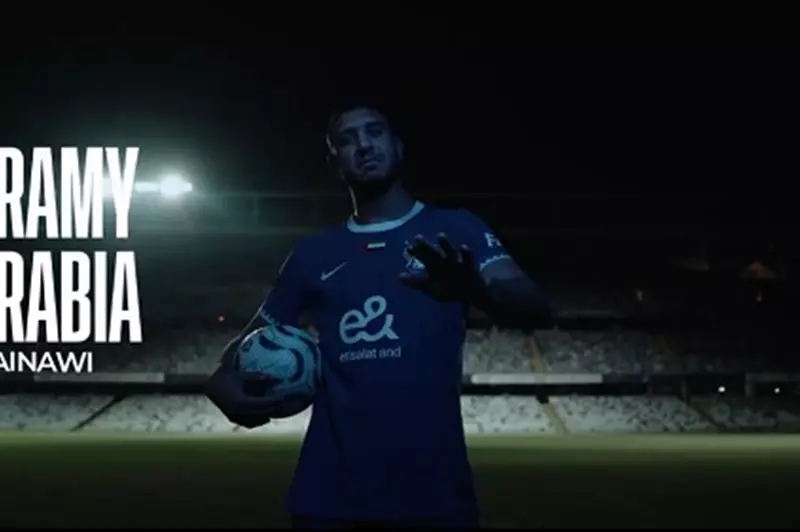 ربيعة
